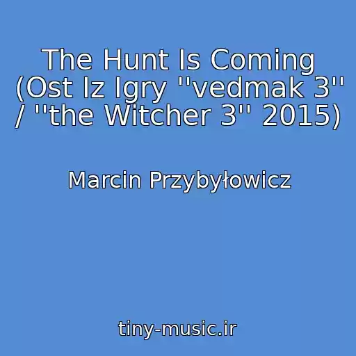 کاور آهنگ The Hunt Is Coming (Ost Iz Igry ''vedmak 3'' / ''the Witcher 3'' 2015) از Marcin Przybyłowicz
