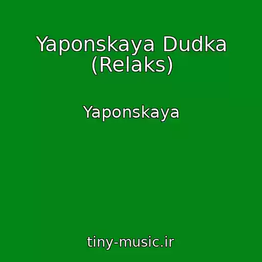 کاور آهنگ Yaponskaya Dudka (Relaks) از Yaponskaya