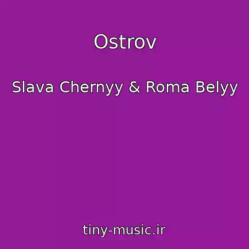 کاور آهنگ Ostrov از Slava Chernyy & Roma Belyy