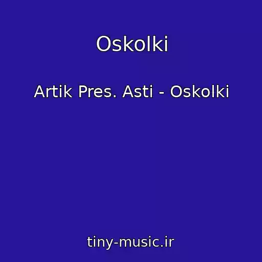 کاور آهنگ Oskolki از Artik Pres. Asti - Oskolki