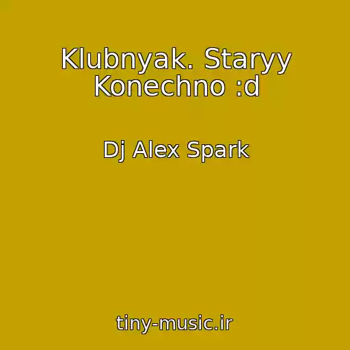 کاور آهنگ Klubnyak. Staryy Konechno :d از Dj Alex Spark