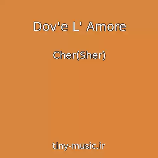 کاور آهنگ Dov'e L' Amore از Cher(Sher)