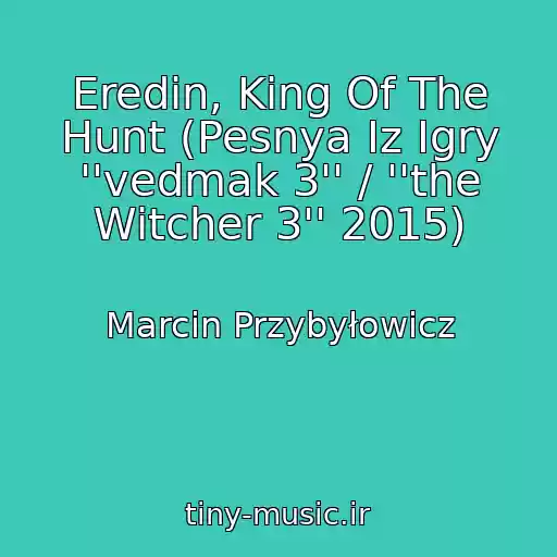 کاور آهنگ Eredin, King Of The Hunt (Pesnya Iz Igry ''vedmak 3'' / ''the Witcher 3'' 2015) از Marcin Przybyłowicz