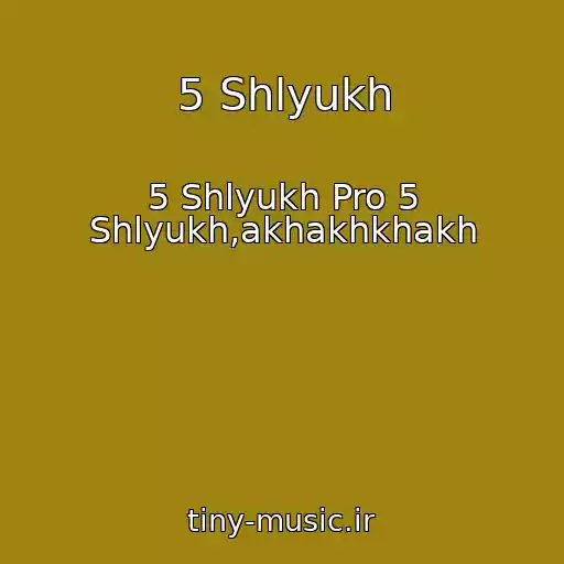 کاور آهنگ 5 Shlyukh از 5 Shlyukh Pro 5 Shlyukh,akhakhkhakh