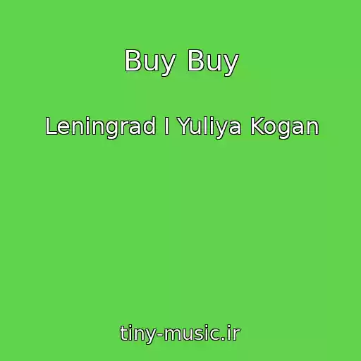 کاور آهنگ Buy Buy از Leningrad I Yuliya Kogan