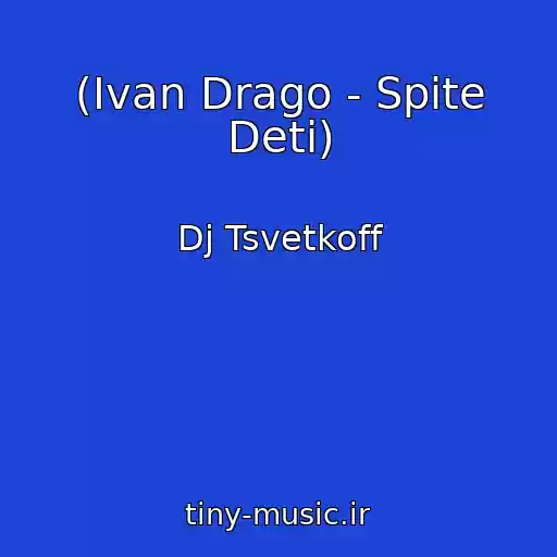 کاور آهنگ (Ivan Drago - Spite Deti) از Dj Tsvetkoff