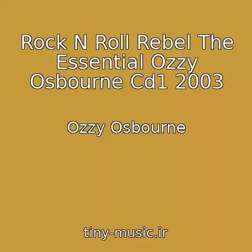 کاور آهنگ Rock N Roll Rebel The Essential Ozzy Osbourne Cd1 2003 از Ozzy Osbourne