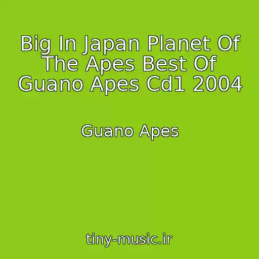 کاور آهنگ Big In Japan Planet Of The Apes Best Of Guano Apes Cd1 2004 از Guano Apes