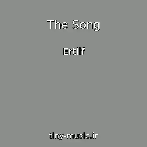 کاور آهنگ The Song از Ertlif