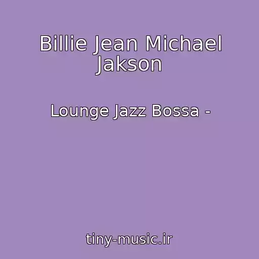 کاور آهنگ Billie Jean Michael Jakson از Lounge Jazz Bossa -