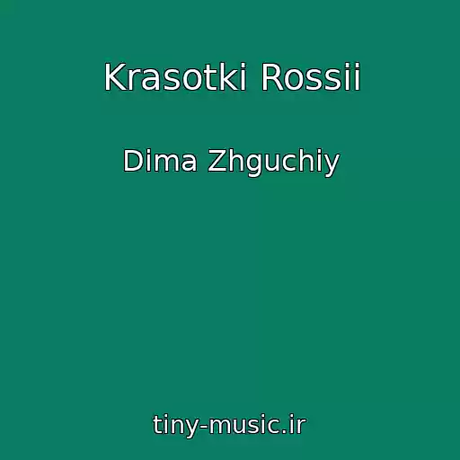 کاور آهنگ Krasotki Rossii از Dima Zhguchiy
