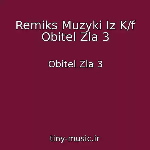 کاور آهنگ Remiks Muzyki Iz K/f Obitel Zla 3 از Obitel Zla 3