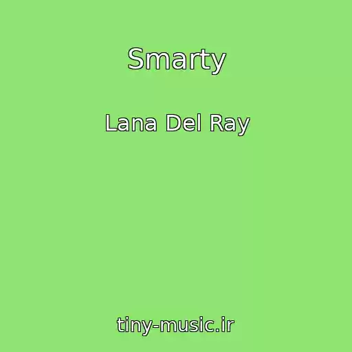 کاور آهنگ Smarty از Lana Del Ray