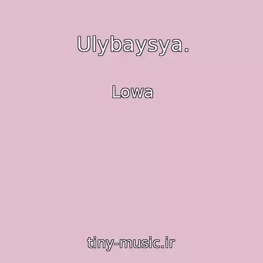 کاور آهنگ Ulybaysya. از Lowa