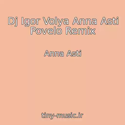 کاور آهنگ Dj Igor Volya Anna Asti Povelo Remix از Anna Asti