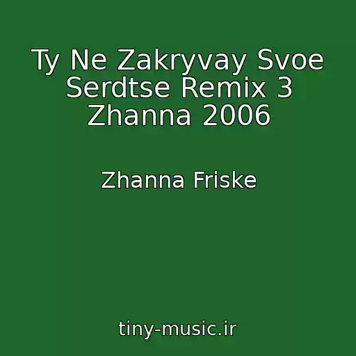 کاور آهنگ Ty Ne Zakryvay Svoe Serdtse Remix 3 Zhanna 2006 از Zhanna Friske