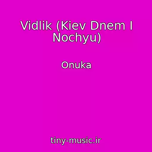 کاور آهنگ Vidlik (Kiev Dnem I Nochyu) از Onuka