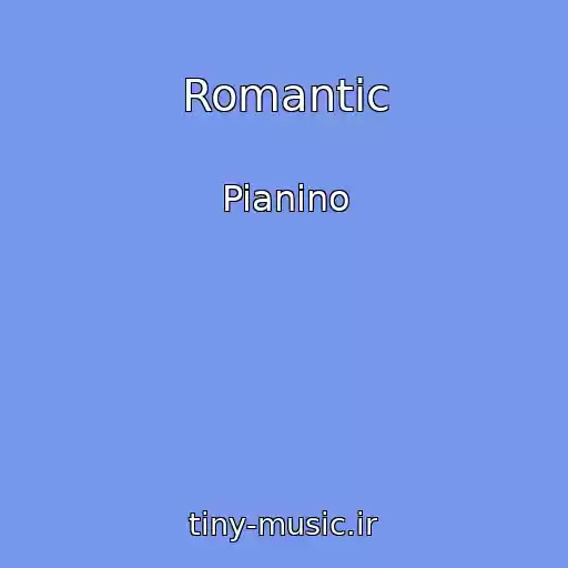 کاور آهنگ Romantic از Pianino