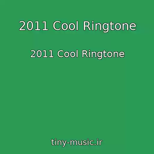 کاور آهنگ 2011 Cool Ringtone از 2011 Cool Ringtone