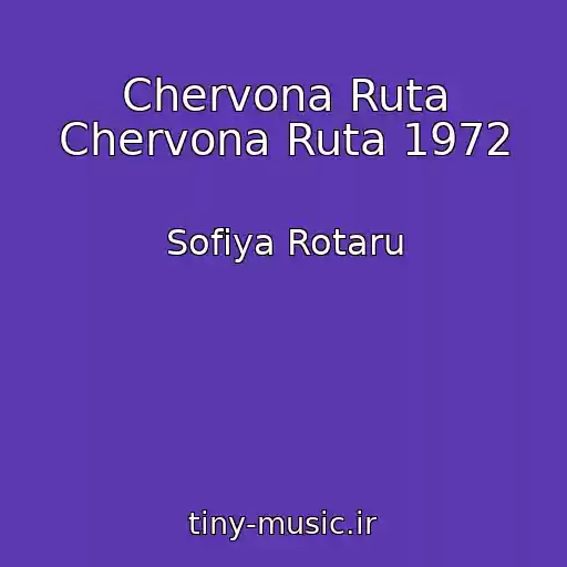 کاور آهنگ Chervona Ruta Chervona Ruta 1972 از Sofiya Rotaru
