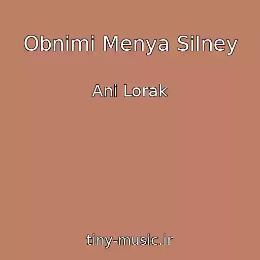 کاور آهنگ Obnimi Menya Silney از Ani Lorak