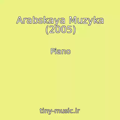 کاور آهنگ Arabskaya Muzyka (2005) از Piano