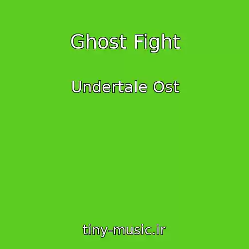 کاور آهنگ Ghost Fight از Undertale Ost