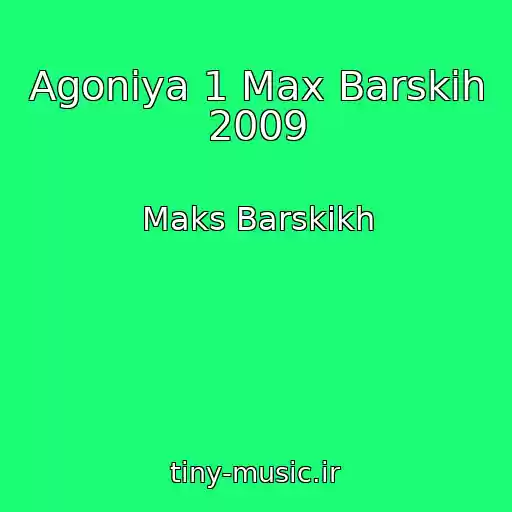 کاور آهنگ Agoniya 1 Max Barskih 2009 از Maks Barskikh