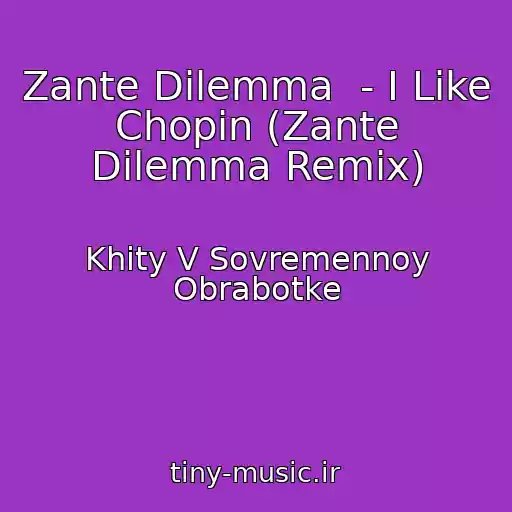 کاور آهنگ Zante Dilemma  - I Like Chopin (Zante Dilemma Remix) از Khity V Sovremennoy Obrabotke