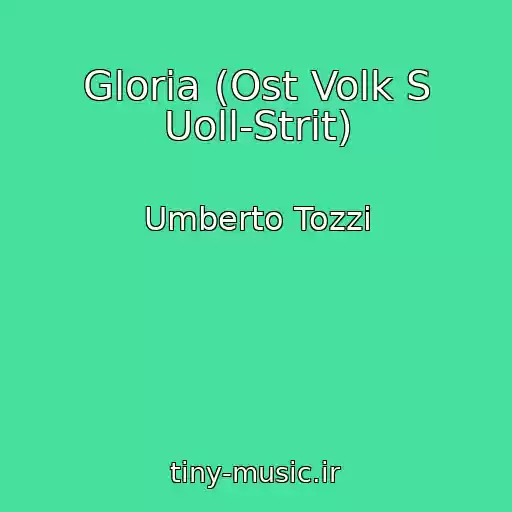 کاور آهنگ Gloria (Ost Volk S Uoll-Strit) از Umberto Tozzi