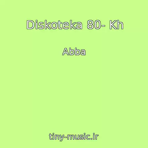 کاور آهنگ Diskoteka 80- Kh از Abba