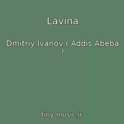 کاور آهنگ Lavina از Dmitriy Ivanov ( Addis Abeba )