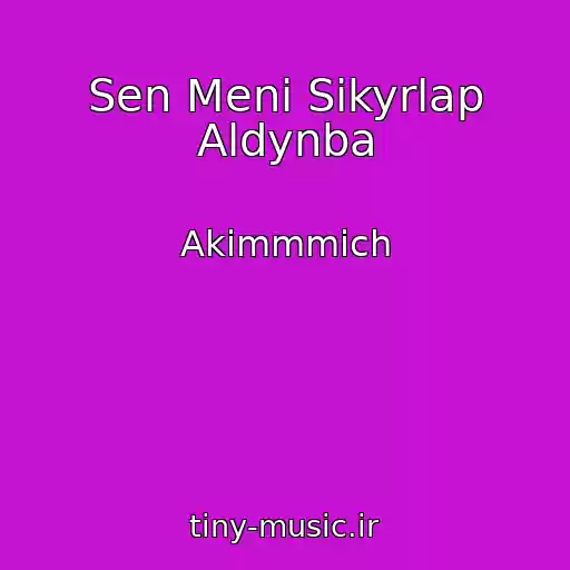 کاور آهنگ Sen Menі Sikyrlap Aldynba از Akimmmich