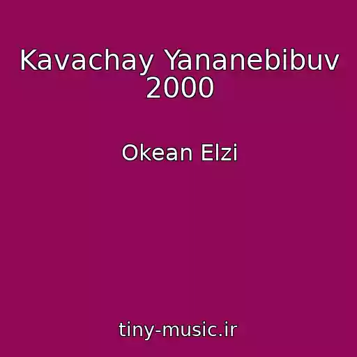 کاور آهنگ Kavachay Yananebіbuv 2000 از Okean Elzi