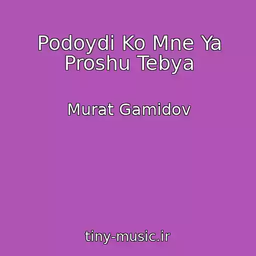 کاور آهنگ Podoydi Ko Mne Ya Proshu Tebya از Murat Gamidov