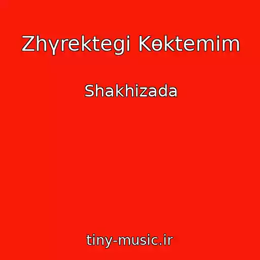 کاور آهنگ Zhүrektegі Kөktemіm از Shakhizada