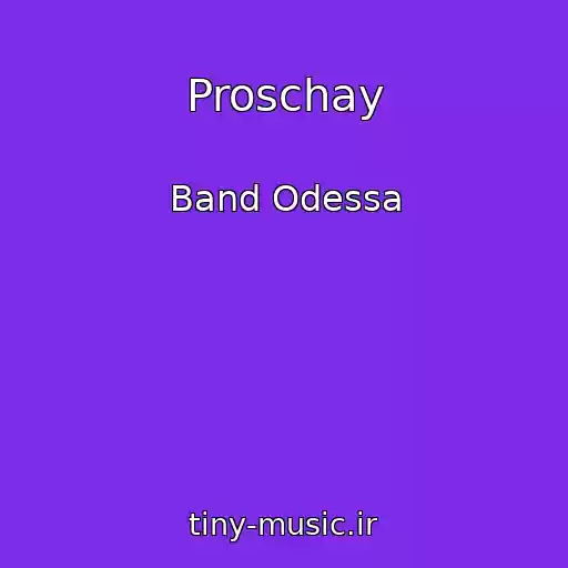کاور آهنگ Proschay از Band Odessa