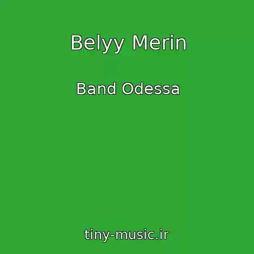 کاور آهنگ Belyy Merin از Band Odessa