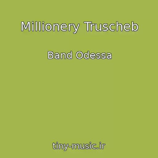کاور آهنگ Millionery Truscheb از Band Odessa