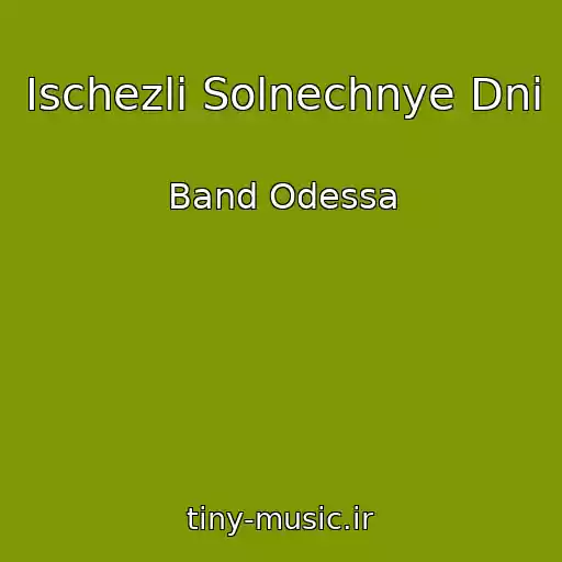 کاور آهنگ Ischezli Solnechnye Dni از Band Odessa