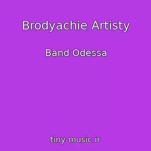 کاور آهنگ Brodyachie Artisty از Band Odessa