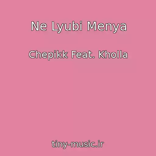 کاور آهنگ Ne Lyubi Menya از Chepikk Feat. Kholla