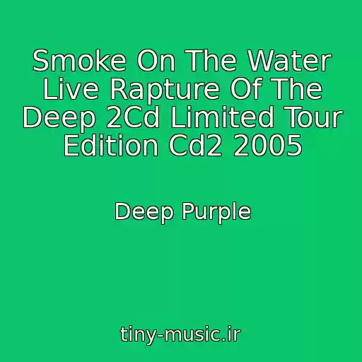 کاور آهنگ Smoke On The Water Live Rapture Of The Deep 2Cd Limited Tour Edition Cd2 2005 از Deep Purple