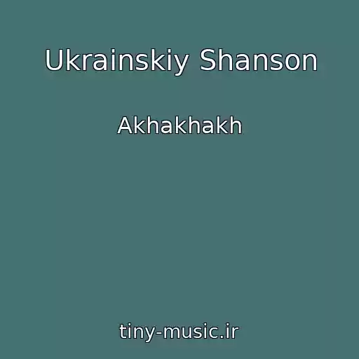 کاور آهنگ Ukrainskiy Shanson از Akhakhakh