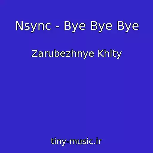 کاور آهنگ Nsync - Bye Bye Bye از Zarubezhnye Khity