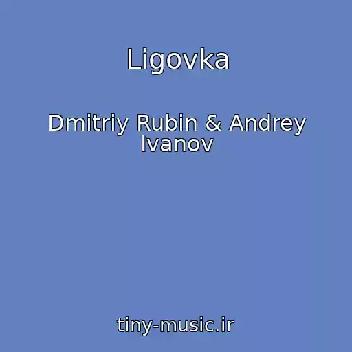 کاور آهنگ Ligovka از Dmitriy Rubin & Andrey Ivanov