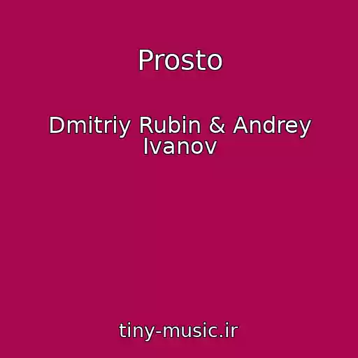 کاور آهنگ Prosto از Dmitriy Rubin & Andrey Ivanov