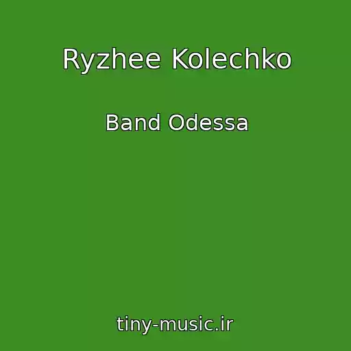 کاور آهنگ Ryzhee Kolechko از Band Odessa