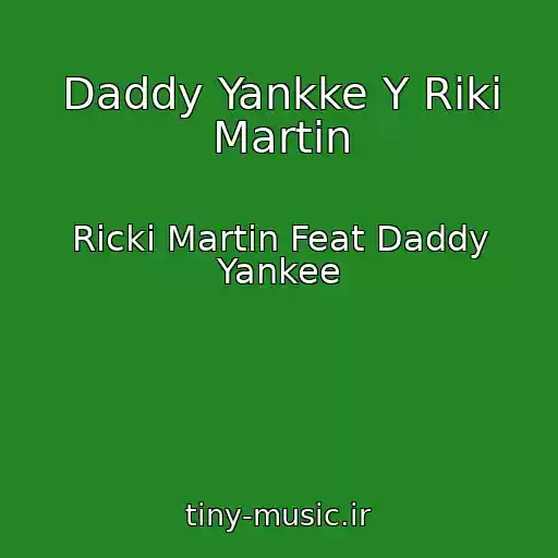 کاور آهنگ Daddy Yankke Y Riki Martin از Ricki Martin Feat Daddy Yankee