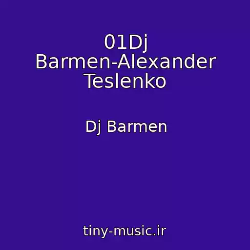 کاور آهنگ 01Dj Barmen-Alexander Teslenko از Dj Barmen